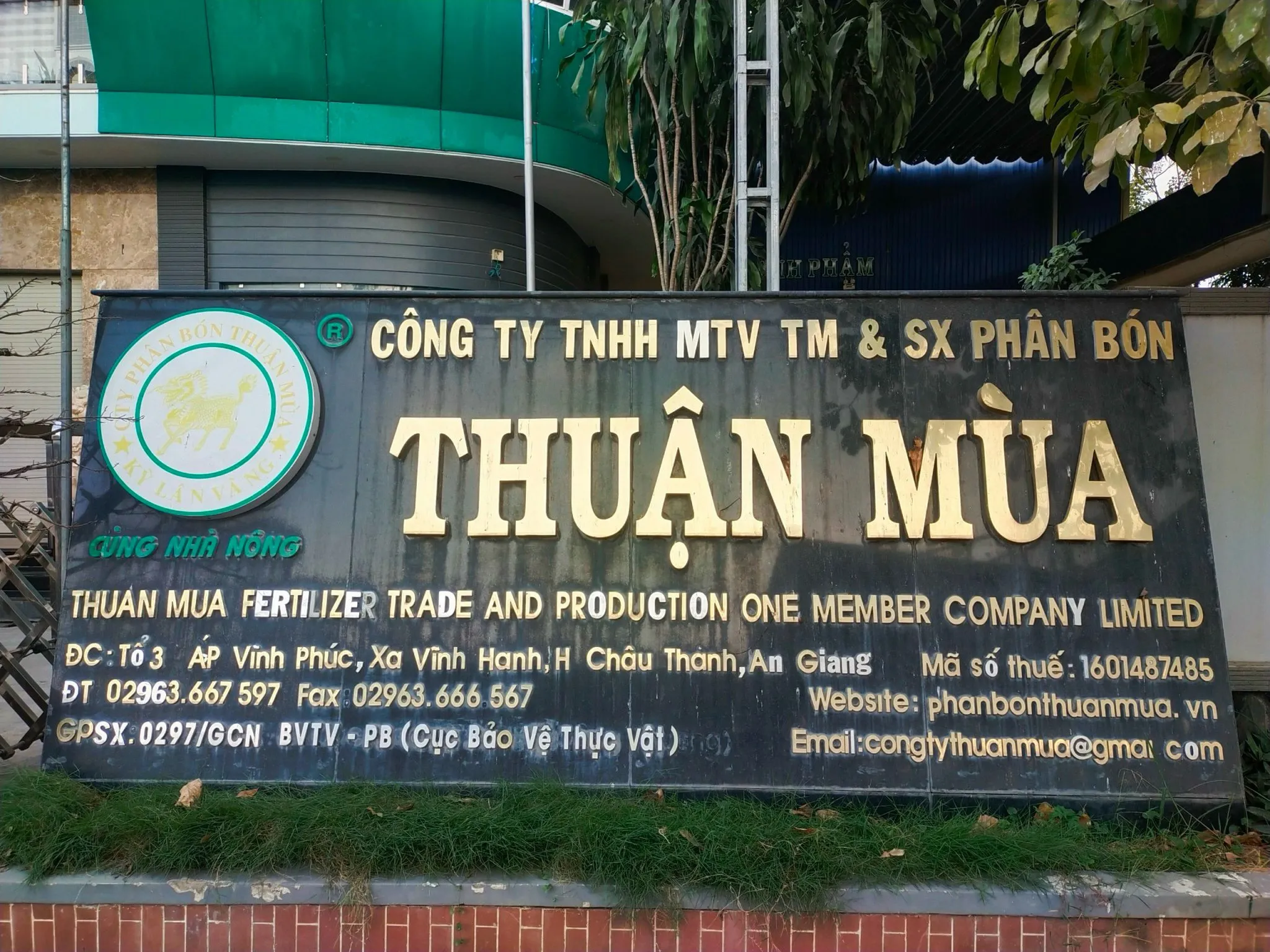 Logo
